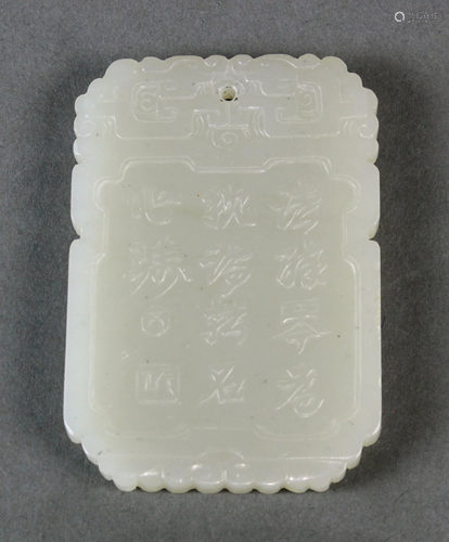 Chinese celadon jade pendant plaque