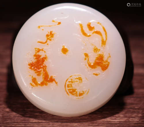 HETIAN JADE DRAGON PATTERN PENDANT