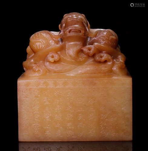 HETIAN JADE DRAGON PATTERN SEAL