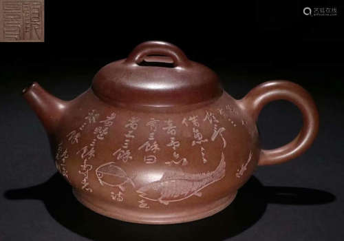 GUJINGZHOU MARK ZISHA POT