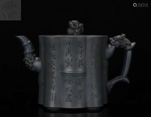 MINGREN MARK ZISHA TEA POT