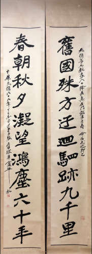 CHANG DAI CHIEN CALLIGRAPHY COUPLET