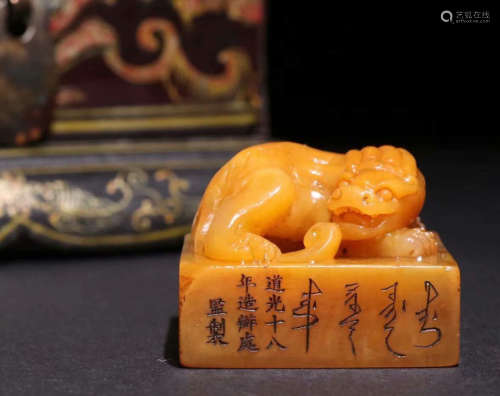 TIANHUANG STONE BEAST SHAPE SEAL