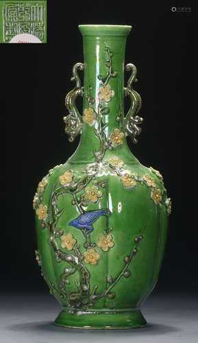 QIANLONG MARK GREEN GLAZE VASE