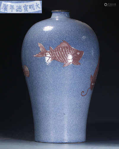 BLUE GLAZE FISH PATTERN MEI VASE