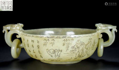 HETIAN JADE CARVED BOWL