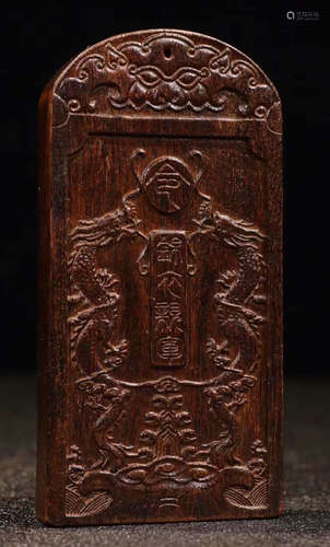 CHENXIANG WOOD CARVED TABLET