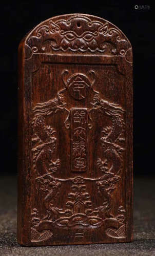 CHENXIANG WOOD CARVED TABLET