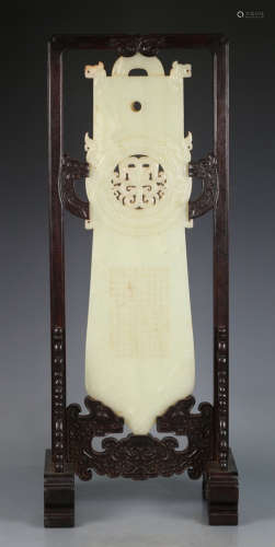 HETIAN JADE CARVED PENDANT