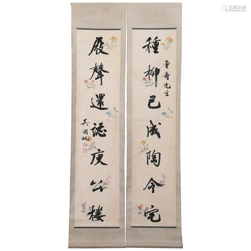 CHINESE CALLIGRAPHY IN RUNNING SCRIPT COUPLETS