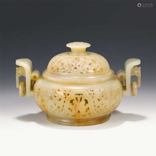 A CHINESE CARVED JADE OPENWORK DOUBLE HANDLE INCENSE BURNER/...