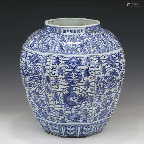 A CHINESE BLUE&WHITE OCTAGONAL PORCELAIN JAR WITH SHOU SYMBO...