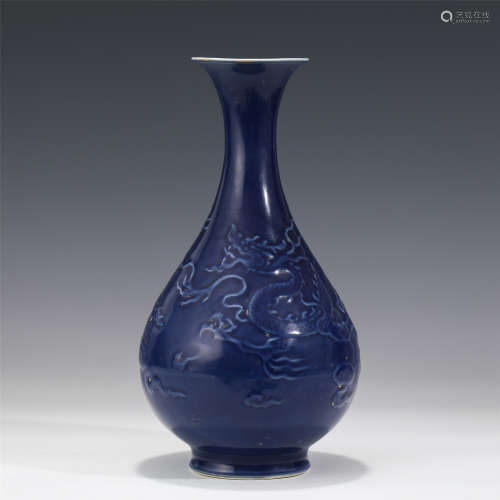 A CHINESE BLUE GLAZED INCISED YUHUCHUN PORCELAIN VASE/MING D...