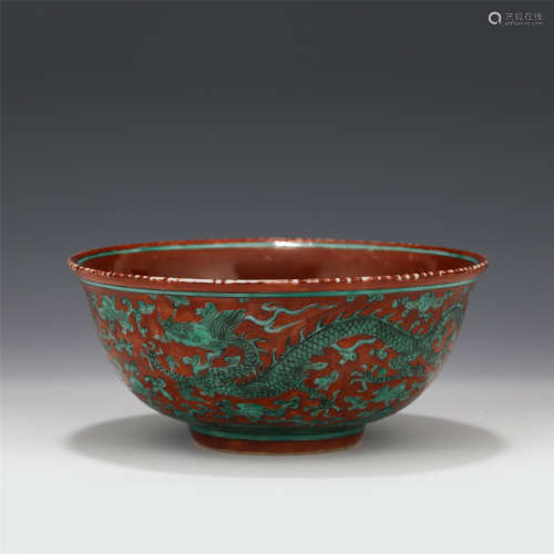 A CHINESE RED GROUND DRAGON PATTERN PORCELAIN BOWL/MING DYNA...