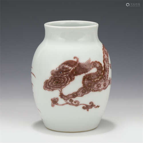 A CHINESE RED UNDER GLAZE PORCELAIN DRAGON PATTERN VASE/QING...