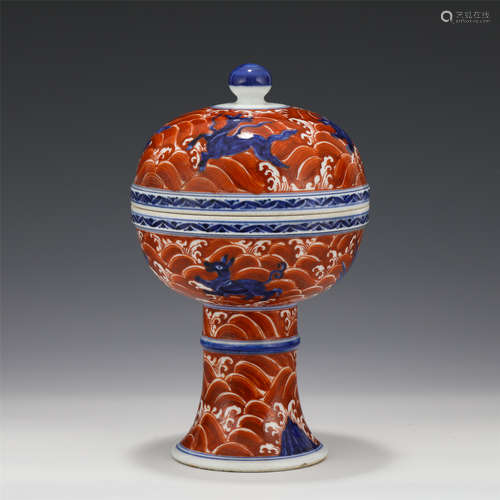 A CHINESE BLUE&WHITE COPPER RED PORCELAIN STEM CUP AND COVER...