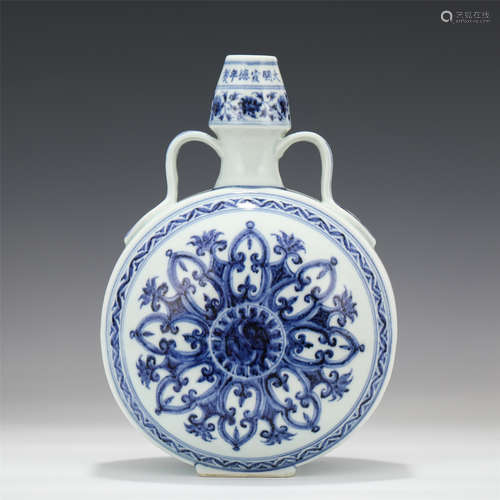 A CHINESE BLUE&WHITE PORCELAIN DOUBLE HANDLE MOON FLASK VASE...