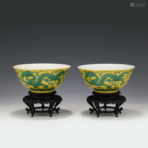 A PAIR OF CHINESE YELLOW GROUND DRAGON PATTERN BOWLS/QING DY...