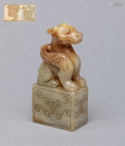 Large Chinese Jade Carving of Beast Seal
