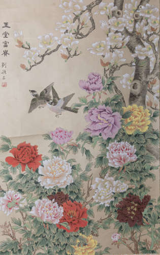 Chinese Water Color Wall Hanging Painting