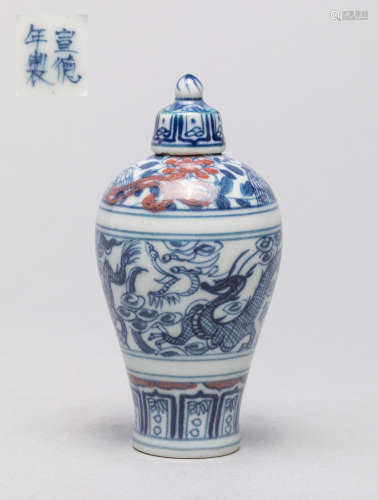 Chinese Blue White Red Porcelain Snuff Bottle