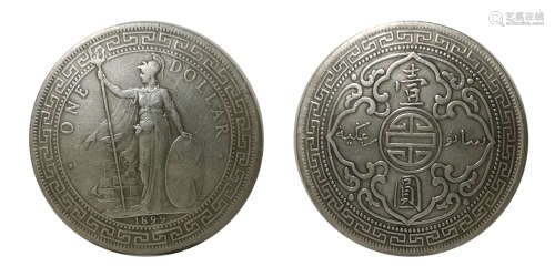 1899年占洋壹圆银币