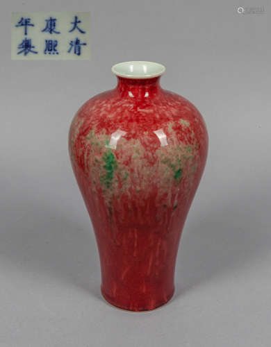 Chinese Flambe Glazed Porcelain Cabinet Vase