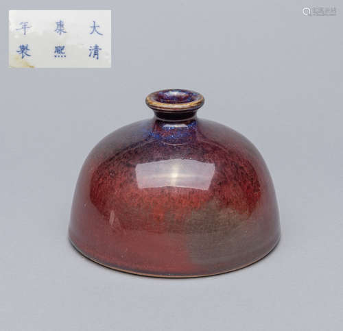 Chinese Flambe Glazed Porcelain Water Pot