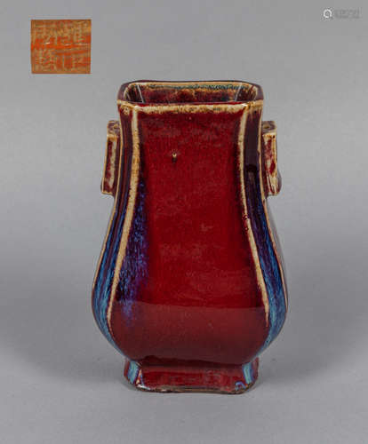 Chinese Flambe Glazed Porcelain Decorated Vase