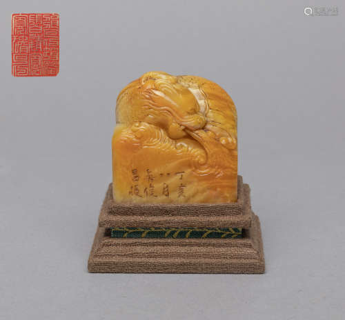 Large Chinese Carved Yellow Translucent Stone Dragon Seal
