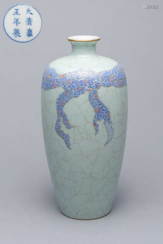 Chinese Enameled Porcelain Decor Vase