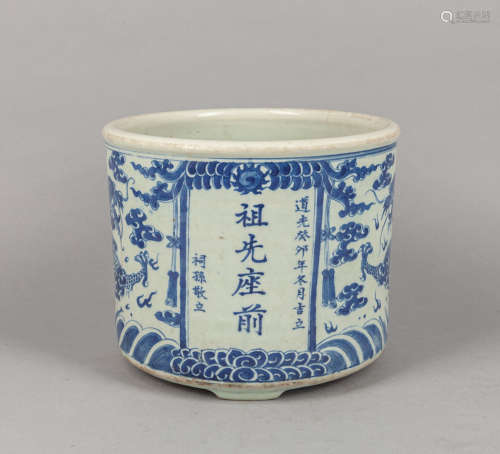 Large Chinese Export Blue White Porcelain Censer