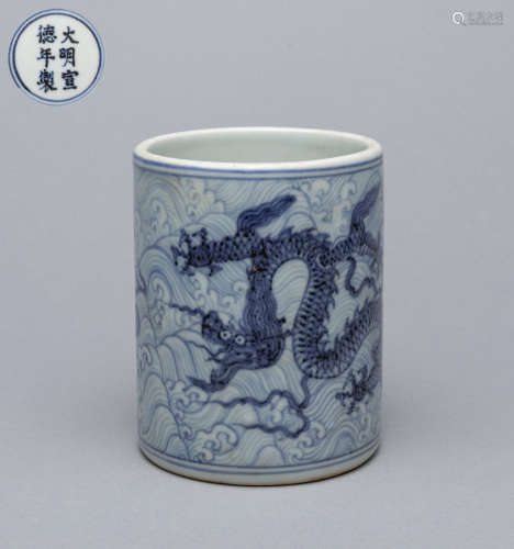Chinese Export Blue White Porcelain Dragon Brush Pot