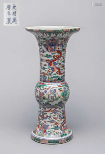 Repaired Chinese Wucai Gu Type Porcelain Vase