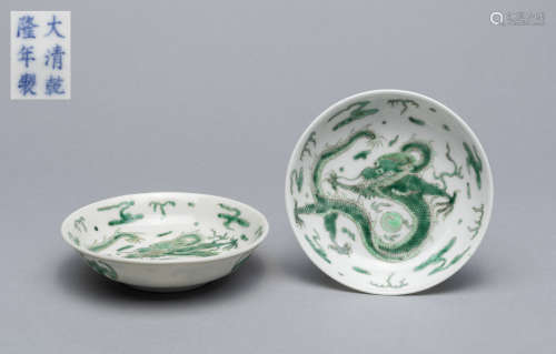 Pair Chinese Famille Rose Porcelain Dragon Dishes