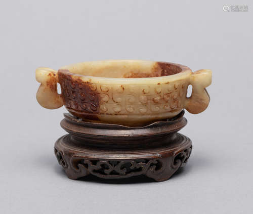 Chinese Jade Carving of Censer