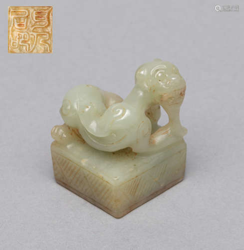 Chinese Jade Carving Dragon Seal