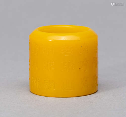 Chinese Yellow Glass Carving  Ring