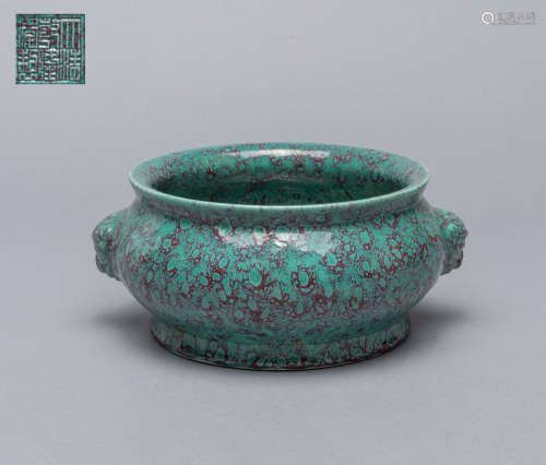 Chinese Flambe Glazed Porcelain Censer