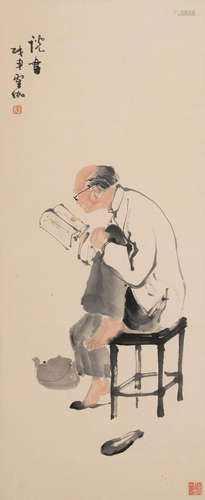 Li Lingja (1920-1979) Reading, 1968