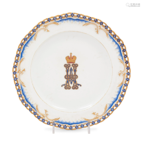 A Russian Porcelain Plate from the Tsarevich Nicholas