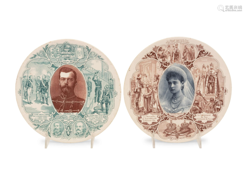 Two Russian Portrait Plates Depicting Nicholas II and