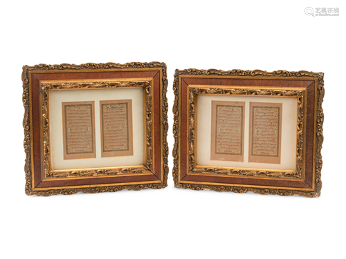 A Pair of Framed Illuminated Qur'an Leaves