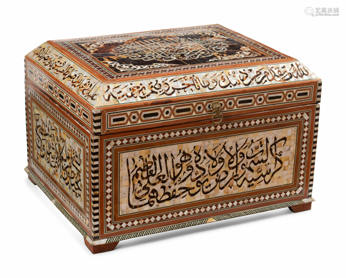 A Moorish Style Mother-of-Pearl Marquetry Table