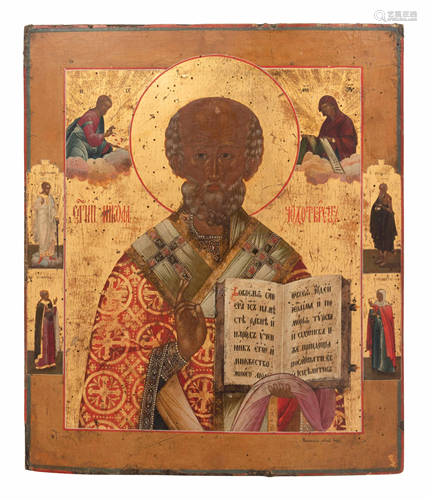 An Eastern European Painted Icon