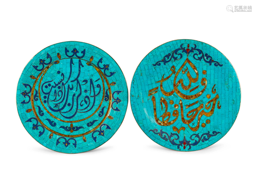 A Pair of Middle Eastern Turquoise, Lapis Lazuli and