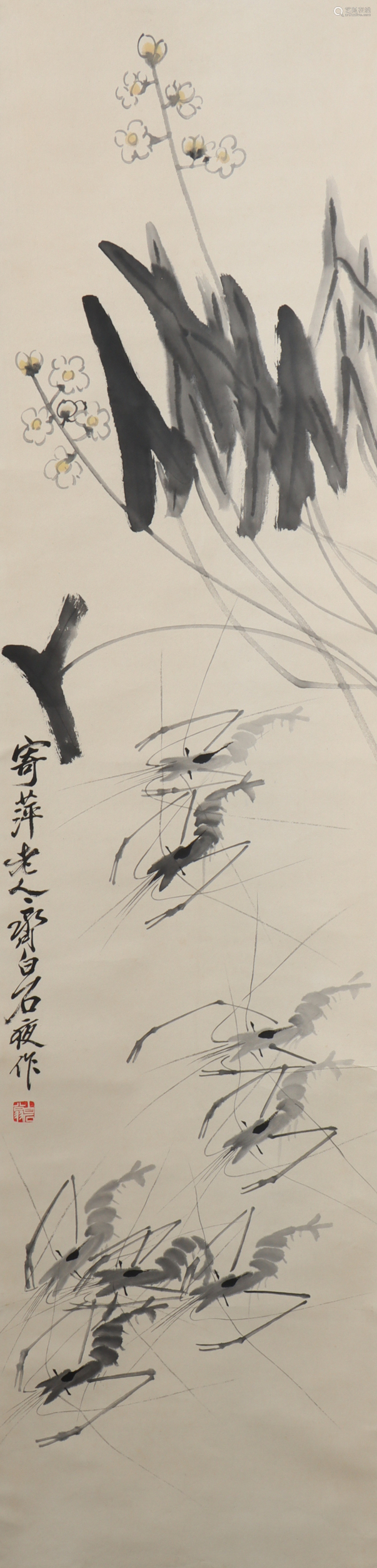 齐白石虾