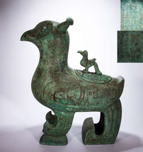 Bronze tripod from Han