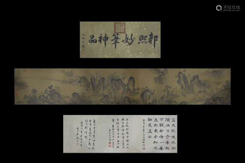 Handkerchief from Ximiao Guo