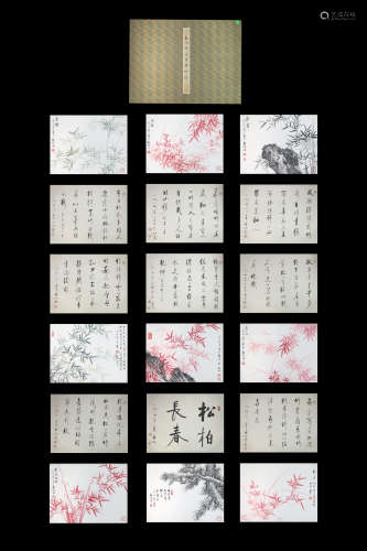 Bamboo and rockery painting album by Gong Qi